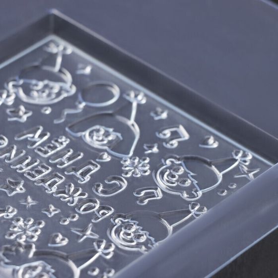 !09 Набор 2 штуки - Форма для шоколада «С днем рождения», 10×10×0,5 см, цвет прозрачный