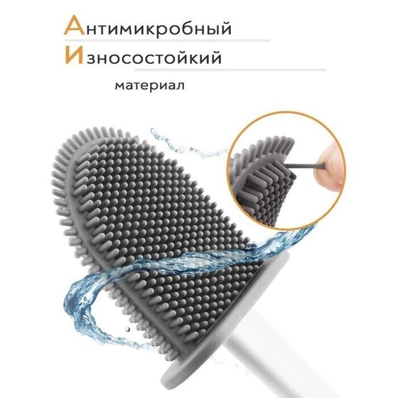 !09 Ёршик для унитаза силиконовый с емкостью «Лилу», 4,3×9,5×36 см, цвет белый