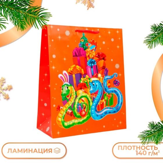 Пакет новогодний подарочный &quot;Змейки и подарки&quot; Символ года, упаковка, 26 х 32 х 12 см