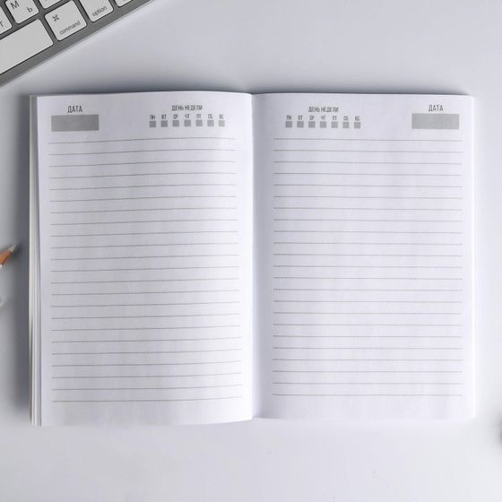 !Ежедневник "Превращай мечты в цели", А5, 80 листов