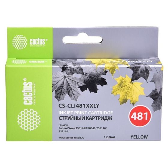 Картридж Cactus CS-CLI481XXLY, для Canon Pixma TR7540/TR8540/TS6140/TS8140, 12 мл, цвет жёлтый