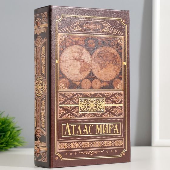 Сейф дерево книга кожзам &quot;Атлас Мира&quot;21х13х5 см