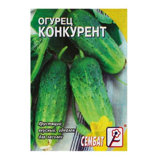 Семена Огурец &quot;Конкурент&quot;, 0,5 г