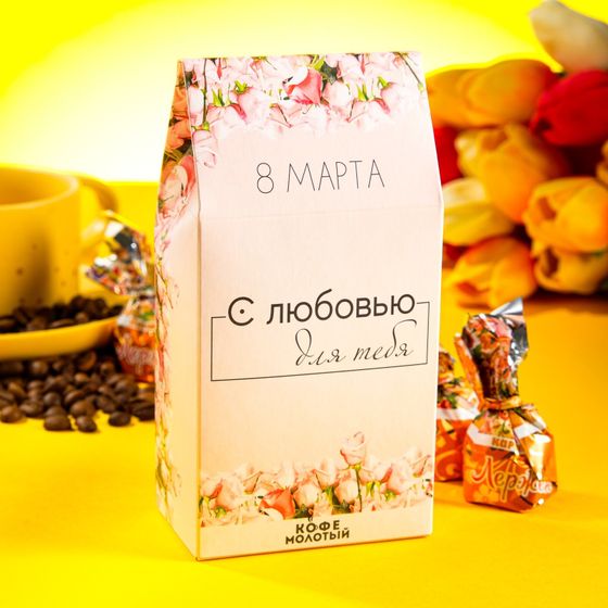 !09 Подарочный набор из 3-х предметов: Кофе "С любовью для тебя", 100 г + Чай чёрный «Новогодний подарок», 50 г + Чай чёрный «Любимому воспитателю», вкус: мята, 100 г