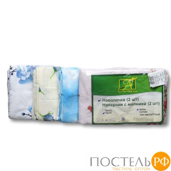 наволочка 2шт.-70х70 ткань хлопок Н-70