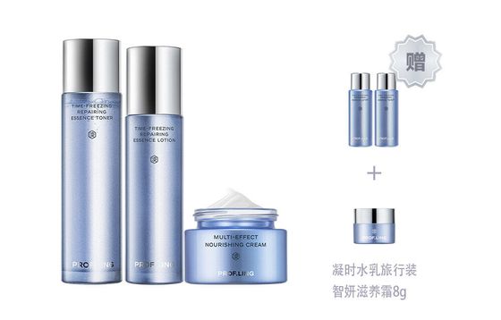 PROF.LING 4C Collagen Youthful Lotion Skincare Sets Tightening Moisturizing Hydrating And Repairing Three-Piece Set