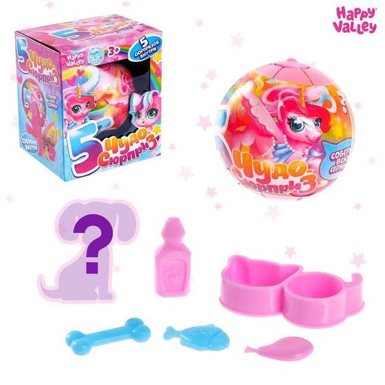 Игрушка в яйце «Чудо-сюрприз», 5 в 1