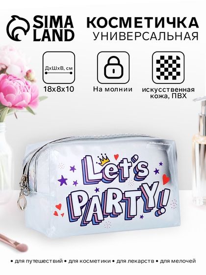 Косметичка на молнии для бассейна, матовая, с принтом Party, разноцветная