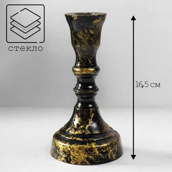 Подсвечник &quot;ВИНТАЖ-8 КРИСТОФФ-1 &quot; 16,5х8,5 см