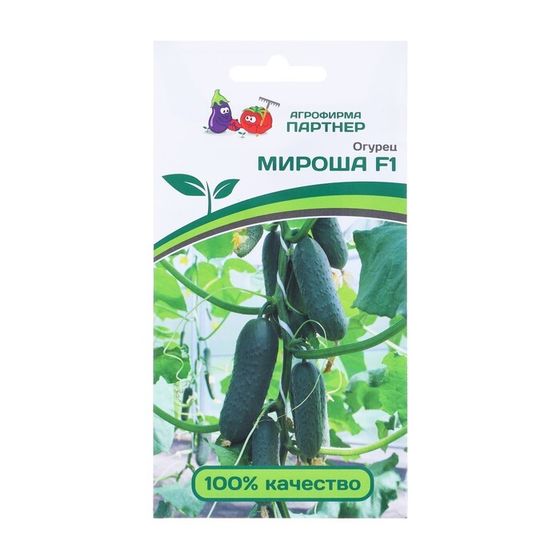 Огурец МИРОША F1 ^(10шт)