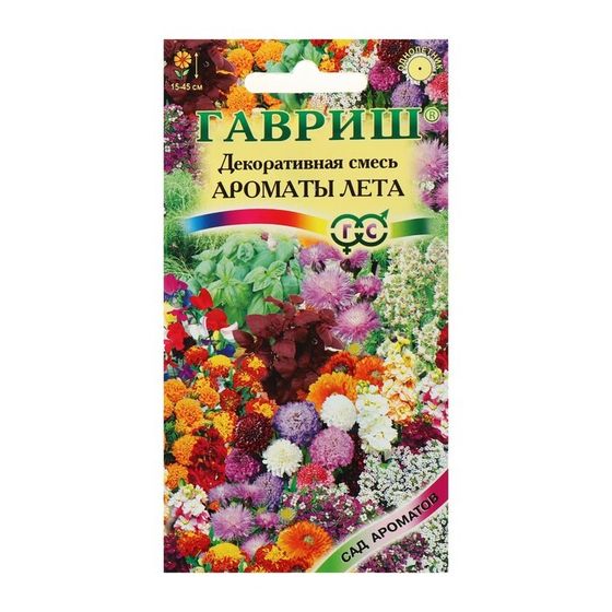 Семена цветов Декоративная смесь &quot;Ароматы лета&quot;, ц/п,  0,4 г