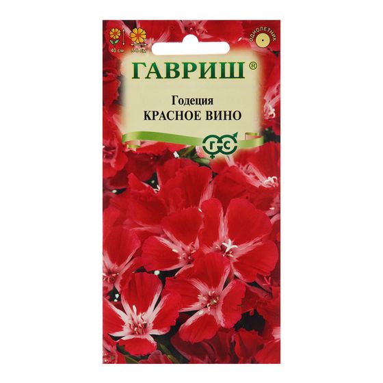 Семена цветов Годеция махровая &quot;Красное вино&quot;, ц/п,  0,05 г