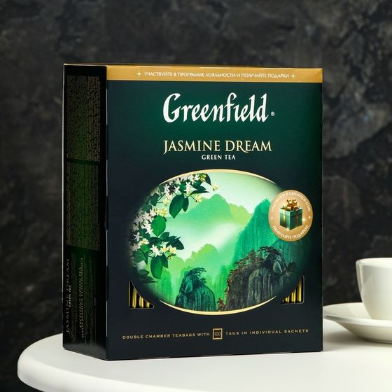 Чай зелёный Гринфилд Jasmine Dream green tea, 100 пакетиков*2 г