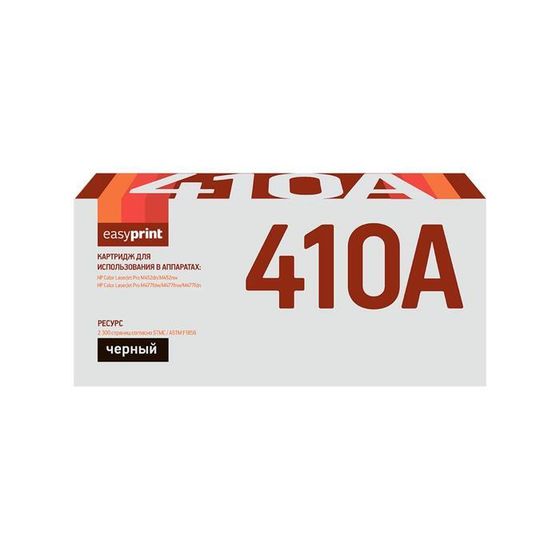 Картридж EasyPrint LH-CF410A (CF410A/410A/410) для принтеров HP, черный