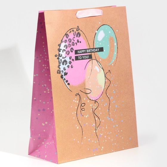 !Пакет крафтовый 2 штуки горизонтальный «HB to you», L 31 × 40 × 11,5 см