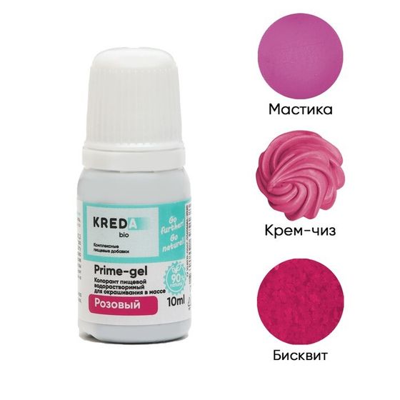 Краситель пищевой Kreda Bio Prime-gel, водорастворимый розовый, 10 мл
