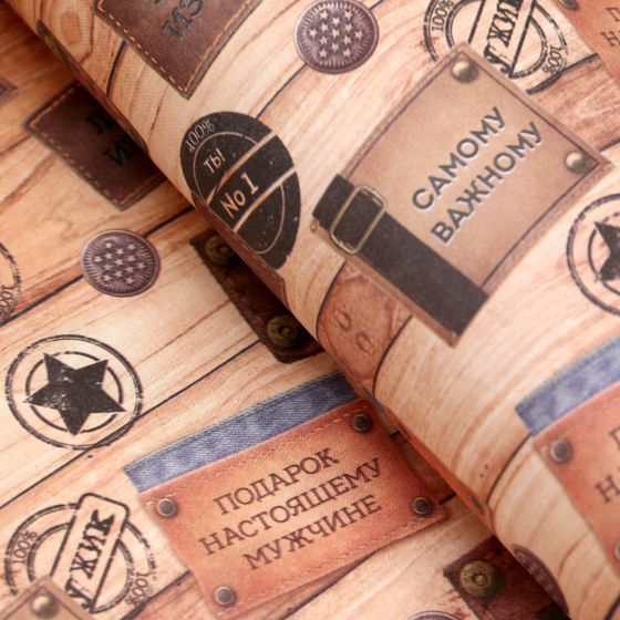 !09 Бумага (набор 3 листа) упаковочная крафтовая: "Самому важному", 50 х 70 см. (2 листа) + «ЧБ фото», 50 х 70 см. (1 лист)