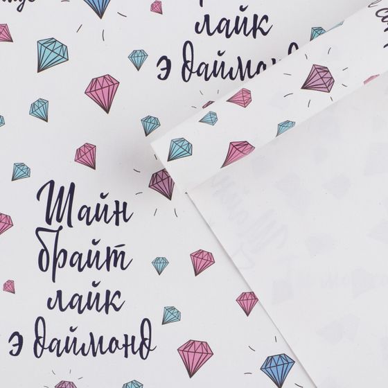 !09 Бумага глянцевая (набор 5 листов) "Сокровище" 50 × 70 см.