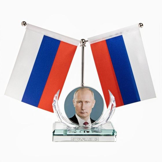 Флаг «Президент России Путин В.В.» настольный, на подставке, с двумя флажками 8×11 см, 17×16.5 см
