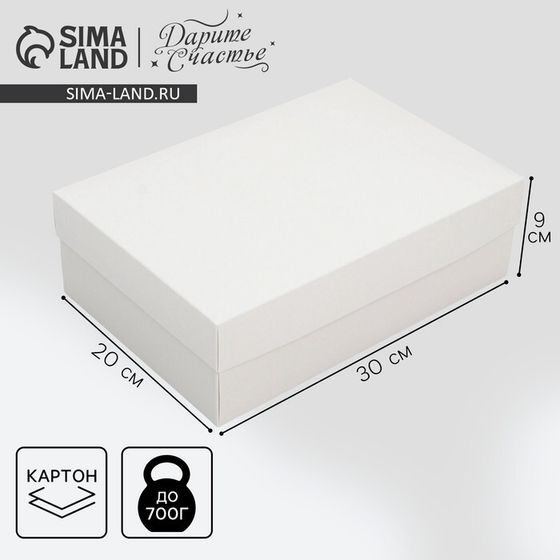 Коробка подарочная складная, упаковка, «Бежевая», 30 х 20 х 9 см