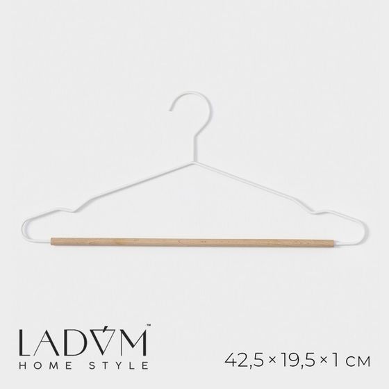 Плечики - вешалка для одежды LaDо́m Laconique, 42,5×19,5×1 см, цвет белый