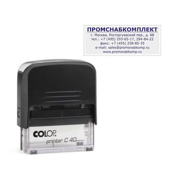 Оснастка для штампа автоматическая COLOP Printer Сompact 40, 23 x 59 мм, корпус чёрный