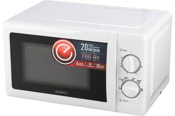 Микроволновая печь Energy EMW-20704 20л 700Вт белый