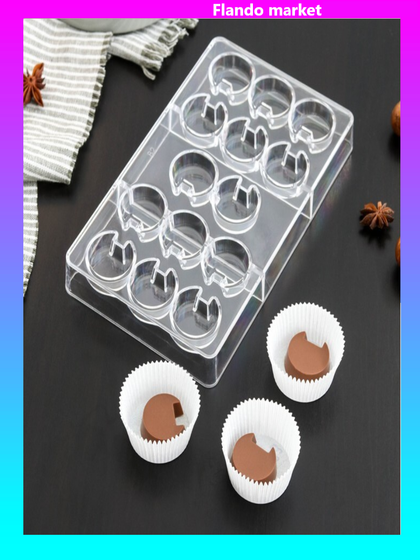 !09 Комплект из 2-х штук - Форма для шоколада и конфет «Астрал», 14 ячеек, 20×12×2,5 см, ячейка d=3 см