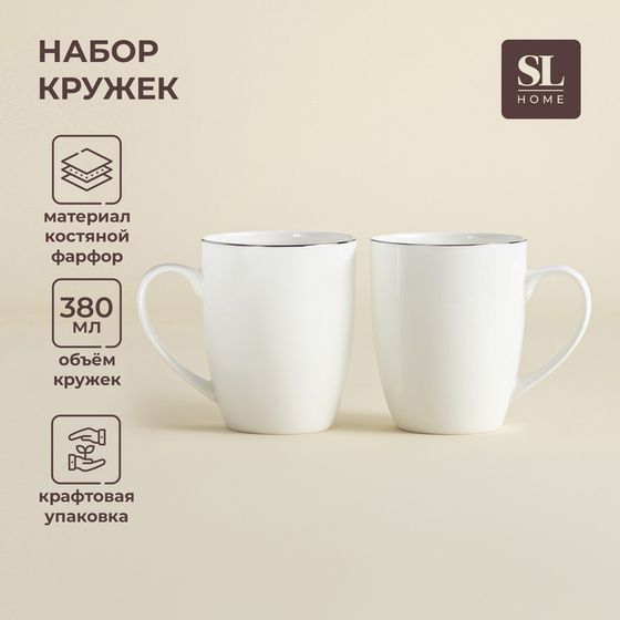 Набор кружек SL Home «Каскарон», 380 мл, 11,8×8,5×10,4 см, набор 2 шт, костяной фарфор, белый