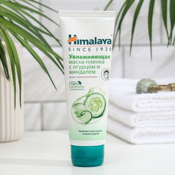 Маска-плёнка для лица Himalaya Herbals увлажняющая с огурцом и миндалём, 75 мл