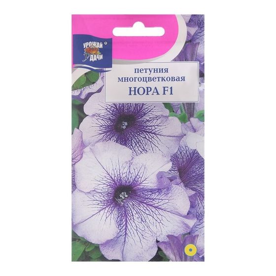 Семена цветов Петуния &quot;Нора F1&quot;, 0,01 г в амп.