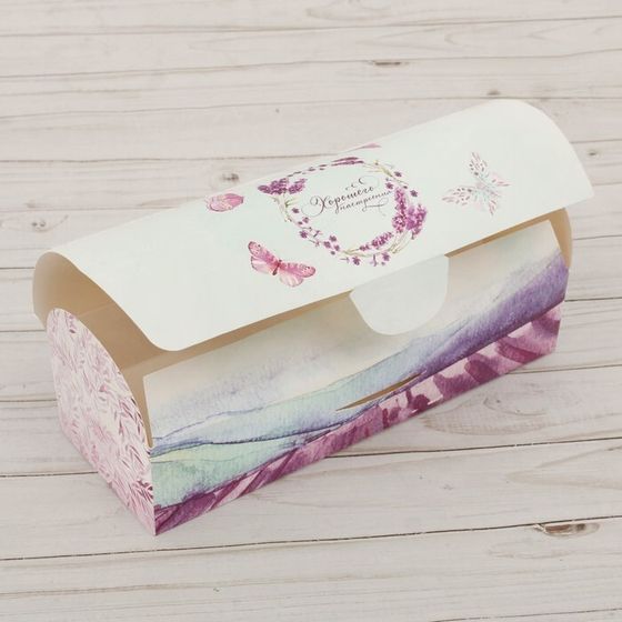 !09 НАБОР 3 ШТУКИ - Коробка под кекс «Хорошего настроения», 9 х 9 х 24,5 см.