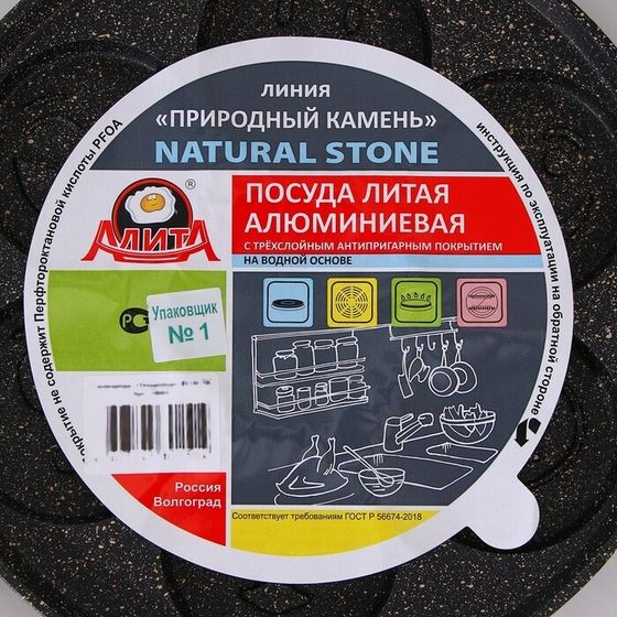 !Сковорода «Оладница», d=23 см, пластиковая ручка, антипригарное покрытие, цвет чёрный