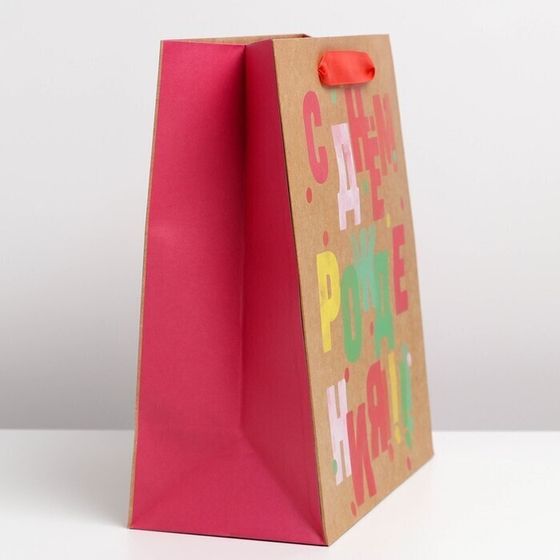 !Пакет крафтовый 2 штуки вертикальный «С ДР», ML 23 × 27 × 11.5 см.