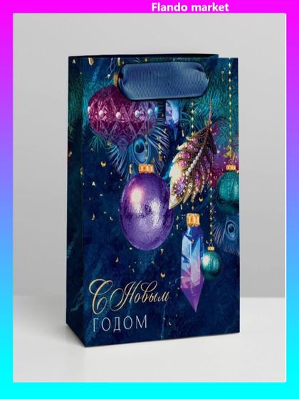 !Пакет ламинированный 6 штук вертикальный «Сверкай огнями», 12 × 15 × 5,5 см