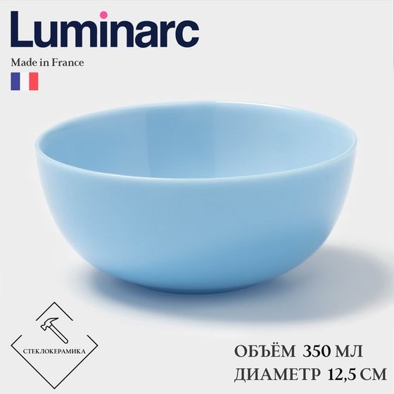 Салатник Luminarc DIWALI LIGHT BLUE, 350 мл, d=12,5 см, стеклокерамика, голубой