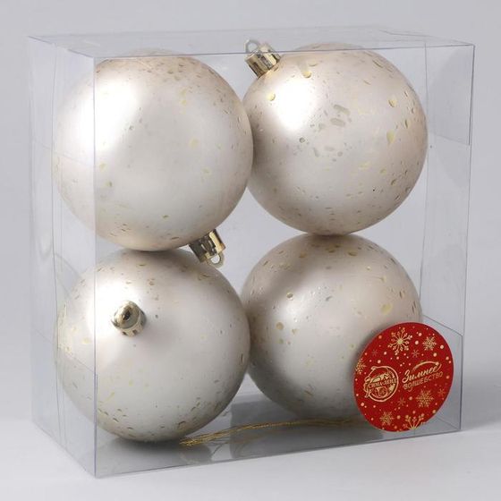 !09 Набор елочных шаров (набор 4 штуки) &quot;Голди&quot; пластик d-8 см.