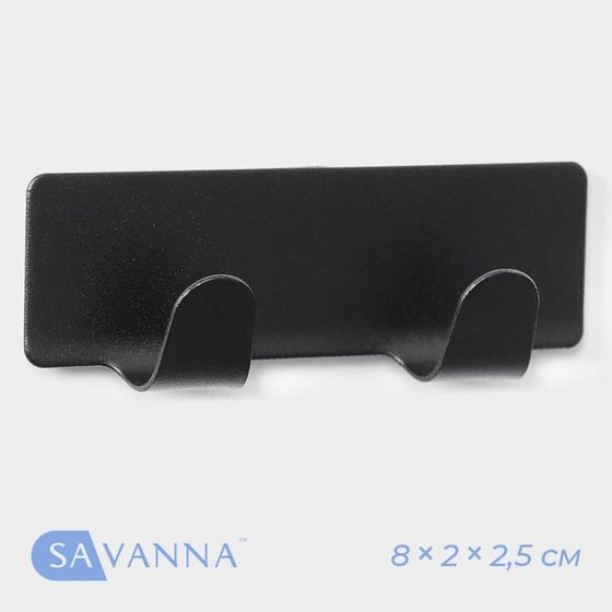 Крючок самоклеящийя SAVANNA Black Loft, планка, металл, 2 крючка, 8×2×2,5 см, чёрные