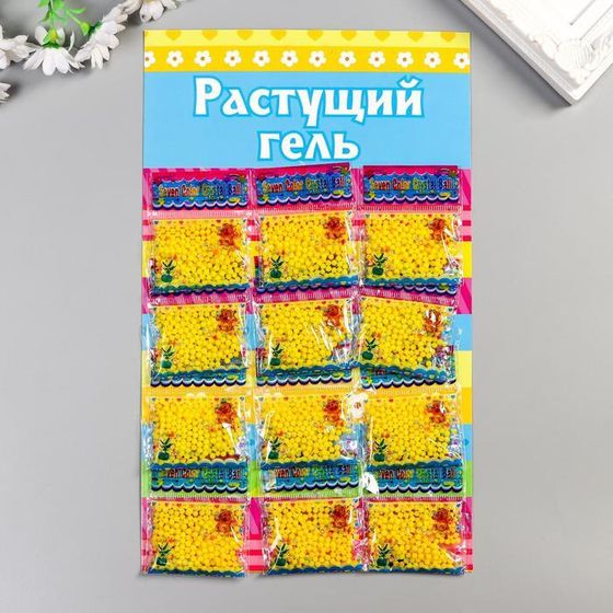 Растущий гель однотонный &quot;Тёмно-жёлтый&quot; набор 12 пакетов на блистере 5 гр 28х17 см