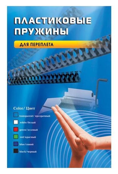 Пружины для переплета пластиковые Office Kit d=6мм A4 белый (100шт) BP2001