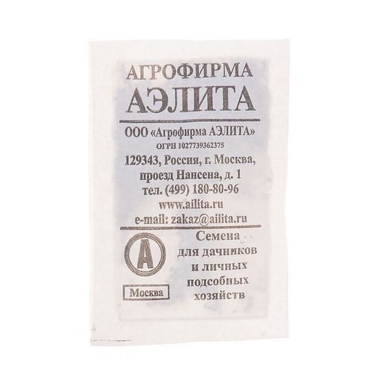 Семена Морковь &quot;Шантенэ 2461&quot;, б/п, 2 г