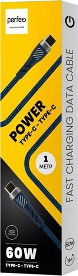 Кабель Perfeo USB Type-C(m) - Type-C(m) POWER 1м синий (C1103)