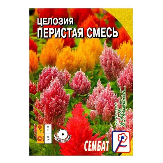 Семена цветов Целозия Перистая смесь 0,1 г