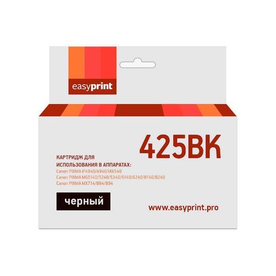 Картридж EasyPrint IC-PGI425BK (PGI 425PGBK XL/PGI 425/425PGBK/425) для Canon, черный