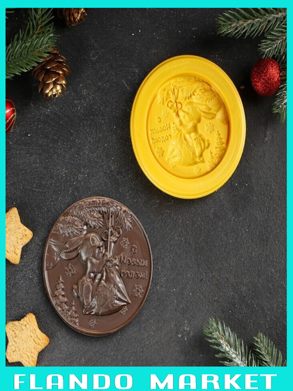 !09 Форма для шоколада и конфет «Новогодний зайчик», d=8 см