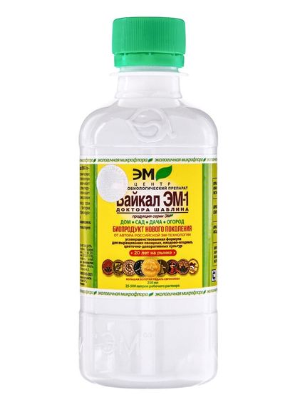 Удобрение микробиологическое &quot;Байкал-ЭМ1&quot;, 0.25 л