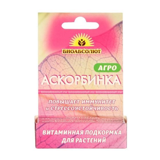 Подкормка для растений витаминная АГРО Аскорбинка, 5 г