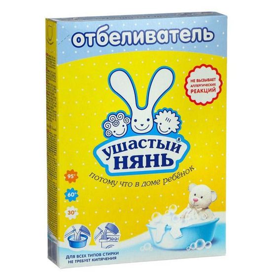 Отбеливатель Ушастый нянь, для детского белья, 500 г