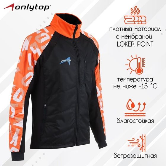 Куртка утеплённая ONLYTOP, orange, р. 44