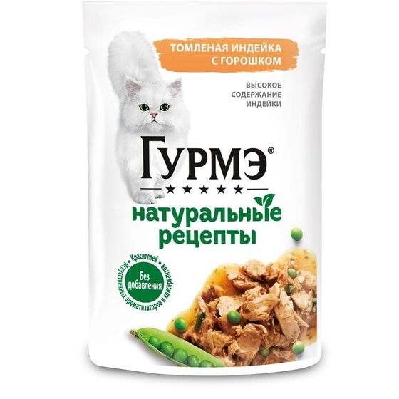 Влажный корм Gourme &quot;Натуральные рецепты&quot; для кошек, томленная индейка, 75 г